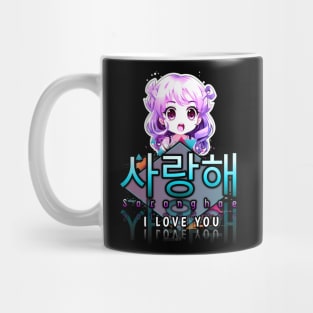 Saranghae - I Love You - Korean Quote Mug